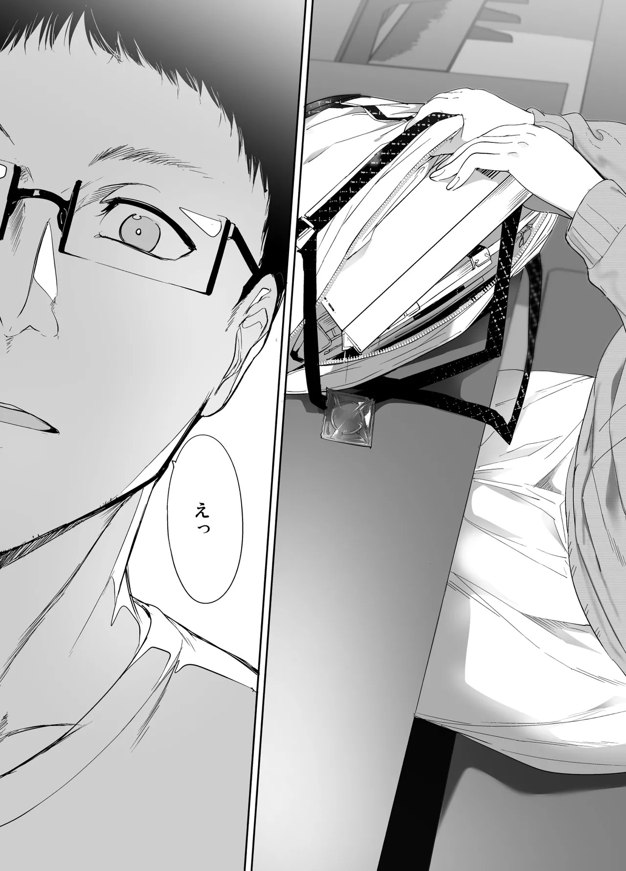 Otaku Tomodachi to no Sex wa Saikou ni Kimochi Ii Soushuuhen I page 9 full