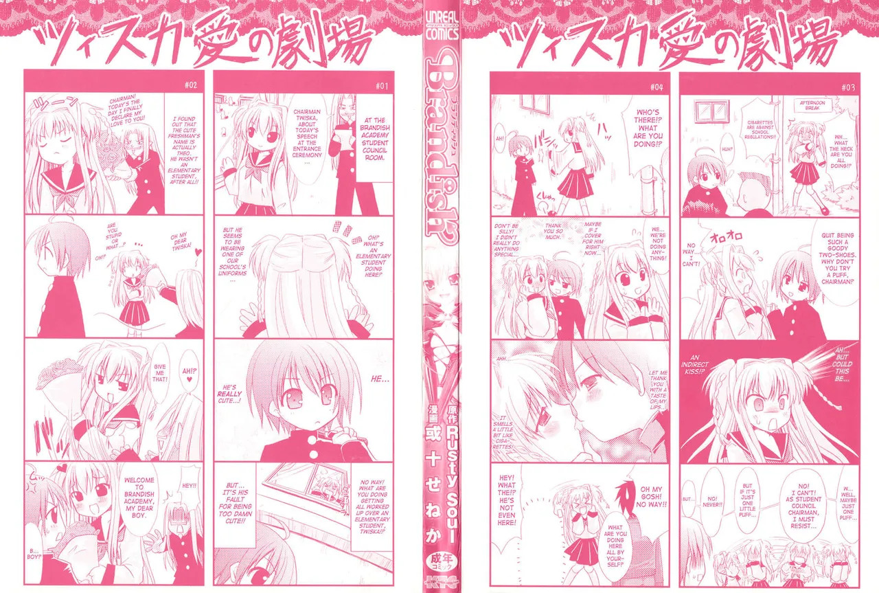 Brandish - Volume 1 page 3 full