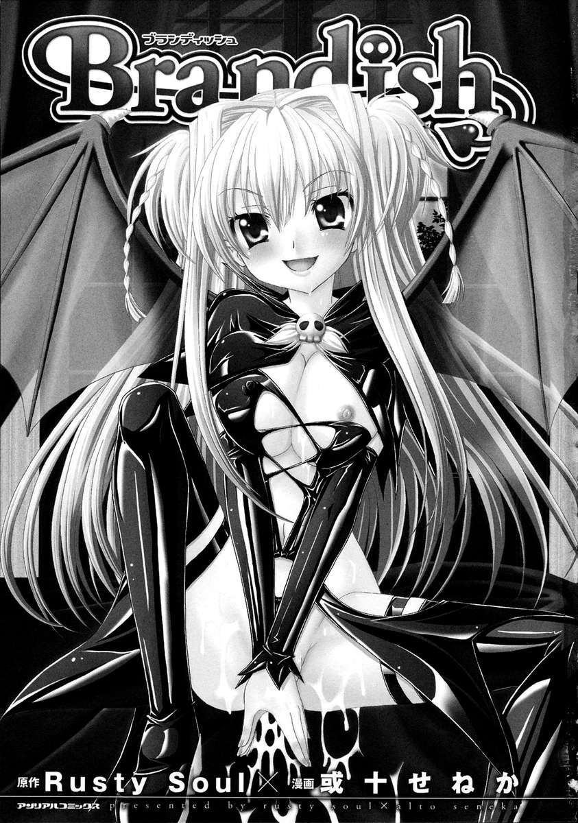 Brandish - Volume 1 page 8 full