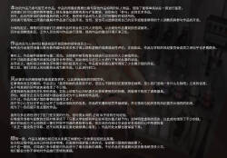 少女展示馆_第06号