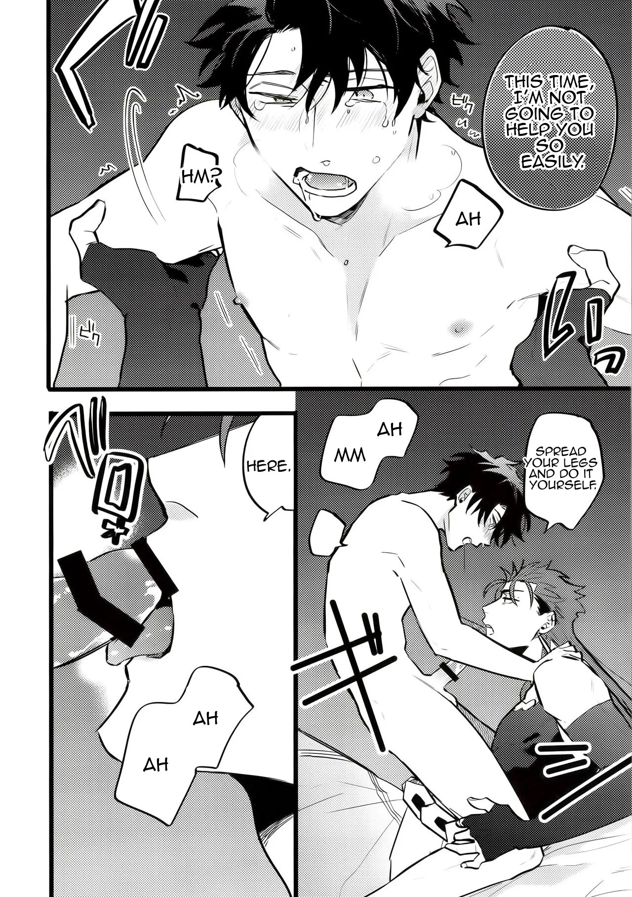A Book Where Guda-kun Gets Dizzy page 6 full