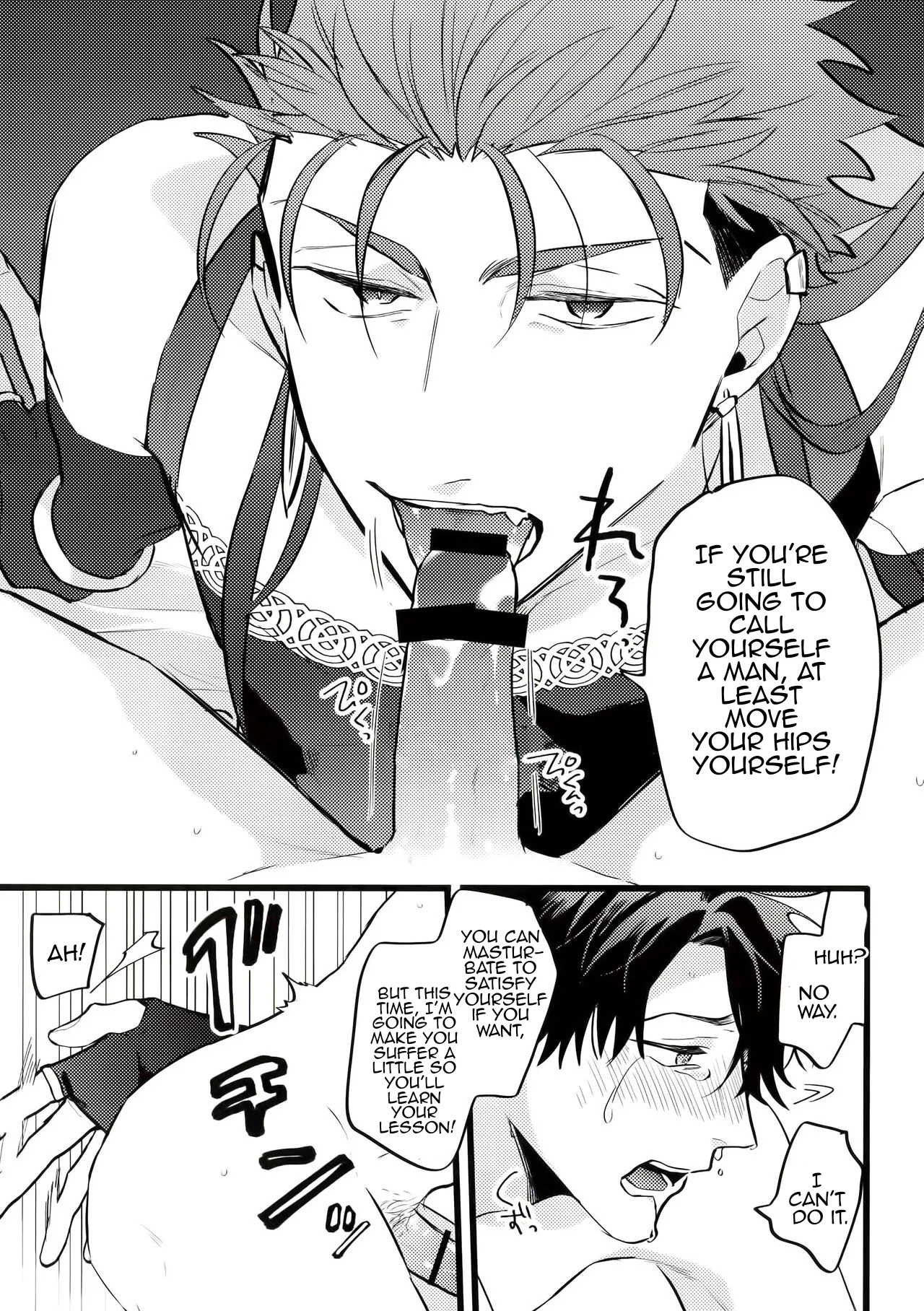 A Book Where Guda-kun Gets Dizzy page 7 full