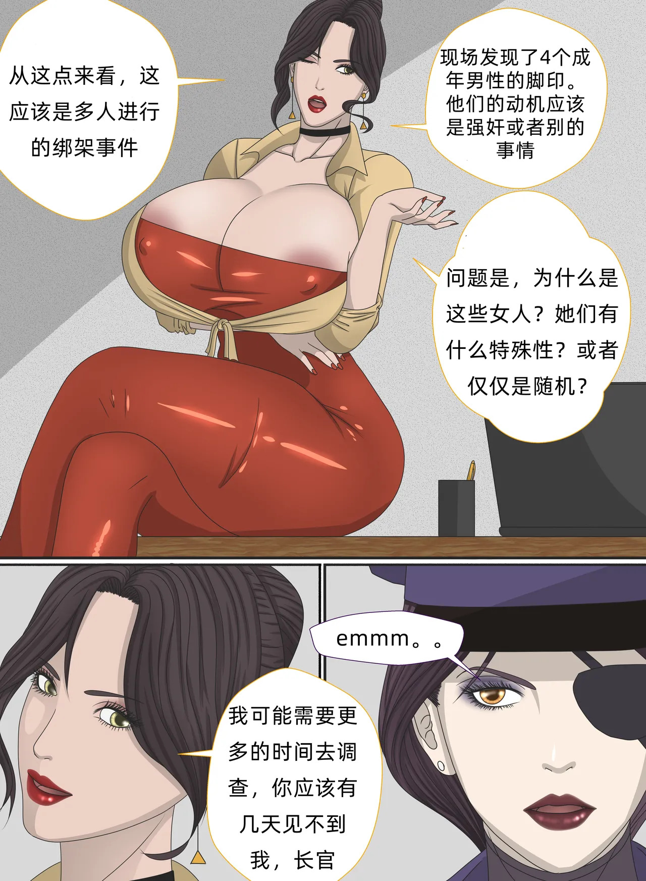 VICE CITY CHAPTER 1 page 5 full