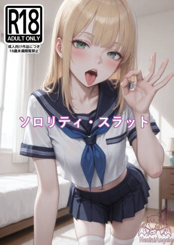 Sorority Slut cover