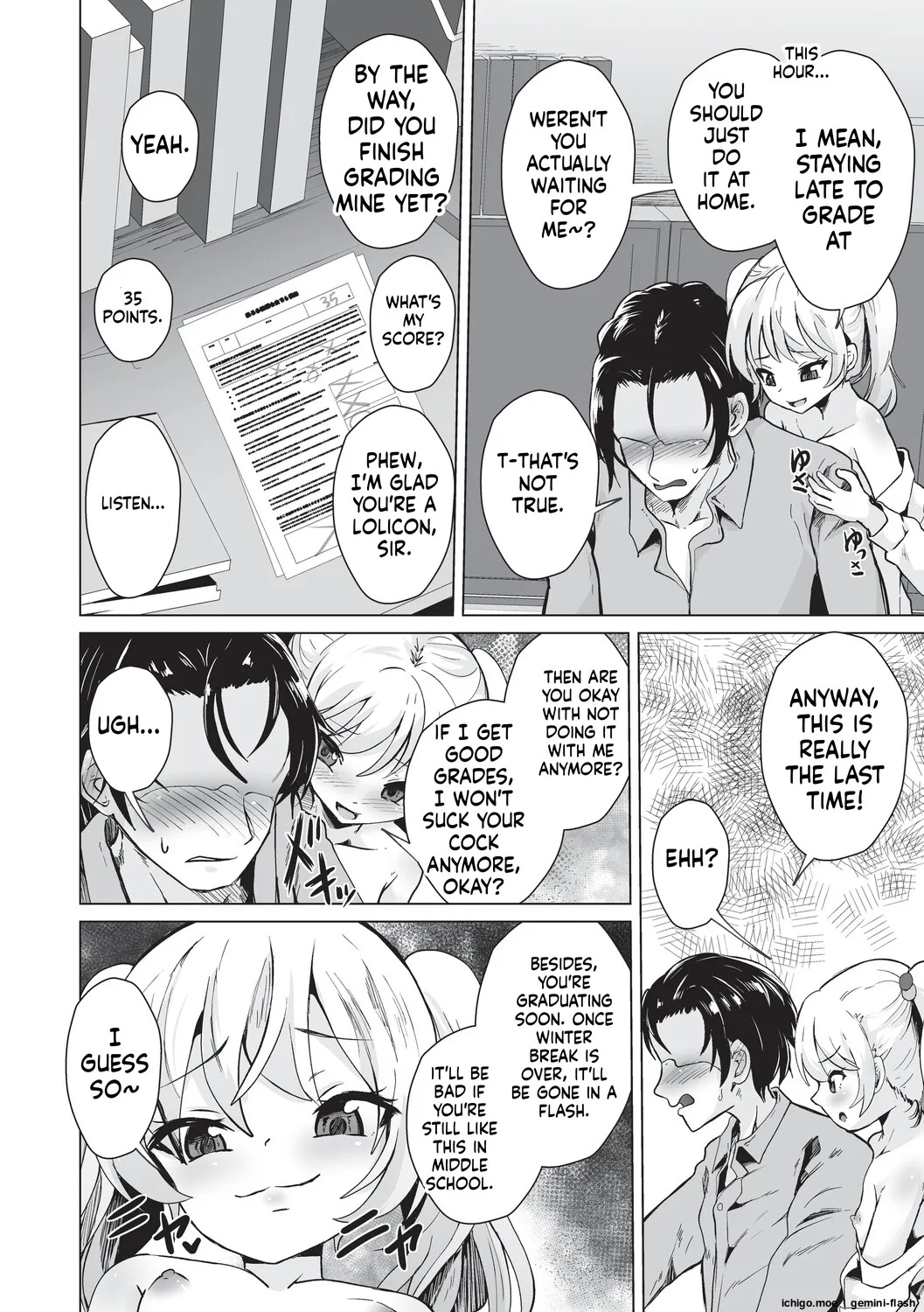 Big Brother, you're so pathetic, it's hilarious~♡ page 9 full