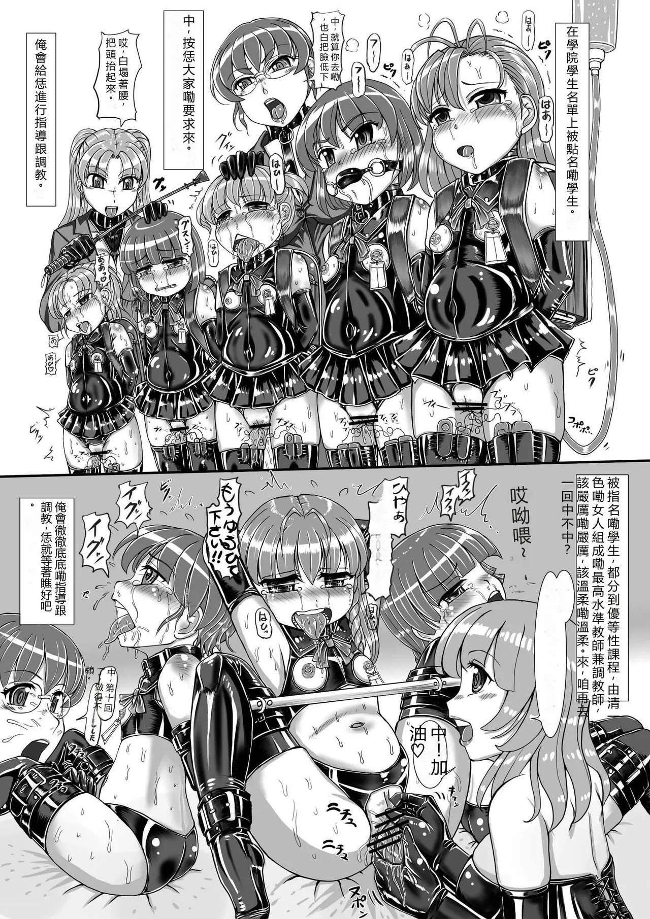 Hen page 7 full