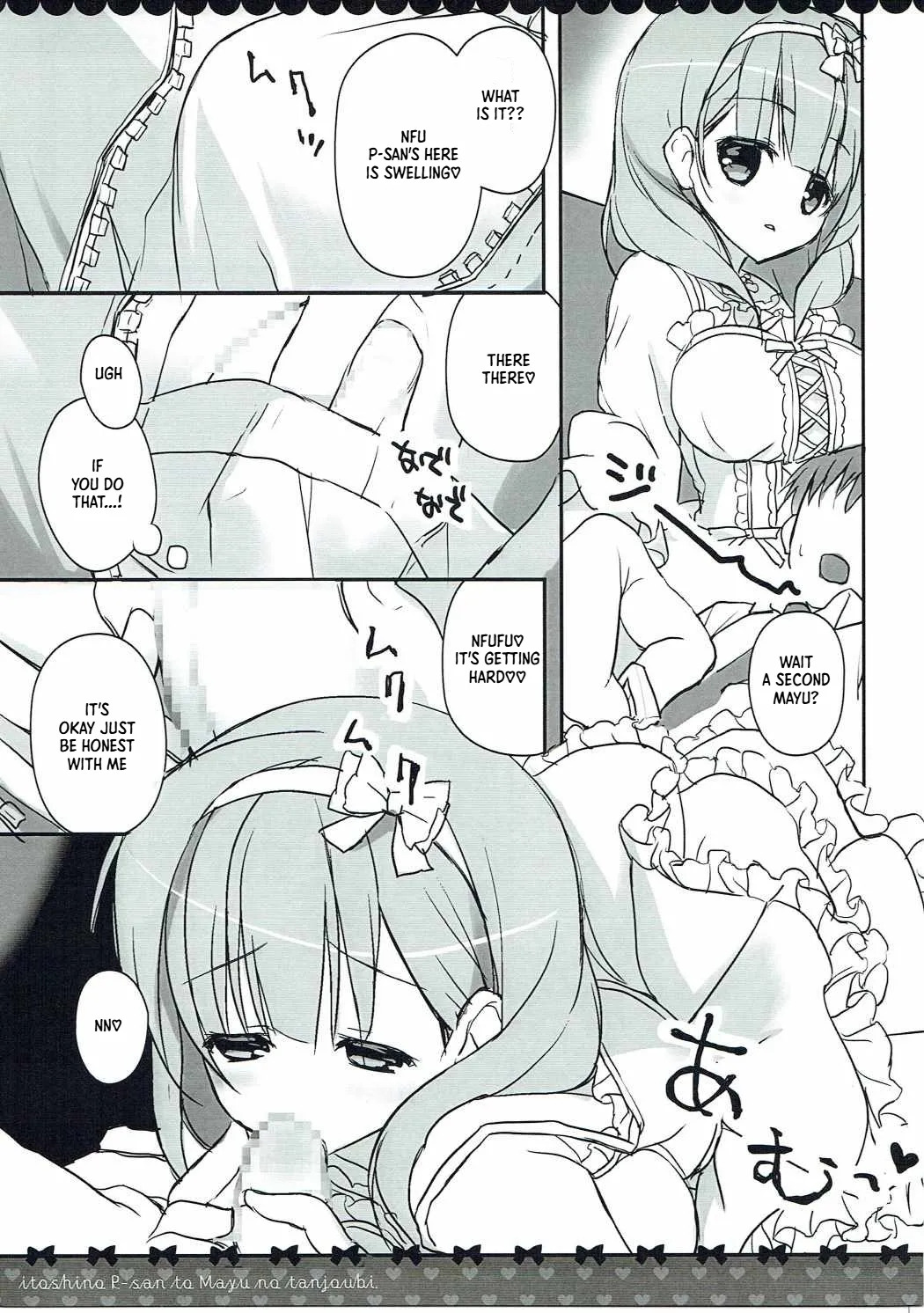 Itoshi no P-san to Mayu no Tanjoubi. page 4 full