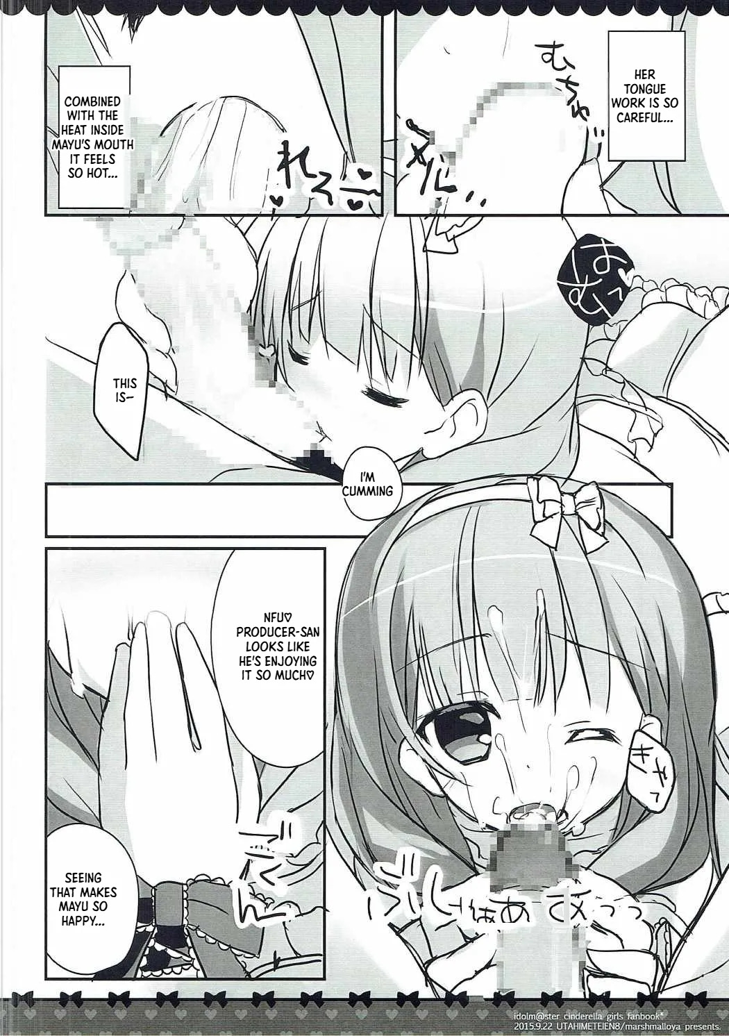 Itoshi no P-san to Mayu no Tanjoubi. page 5 full