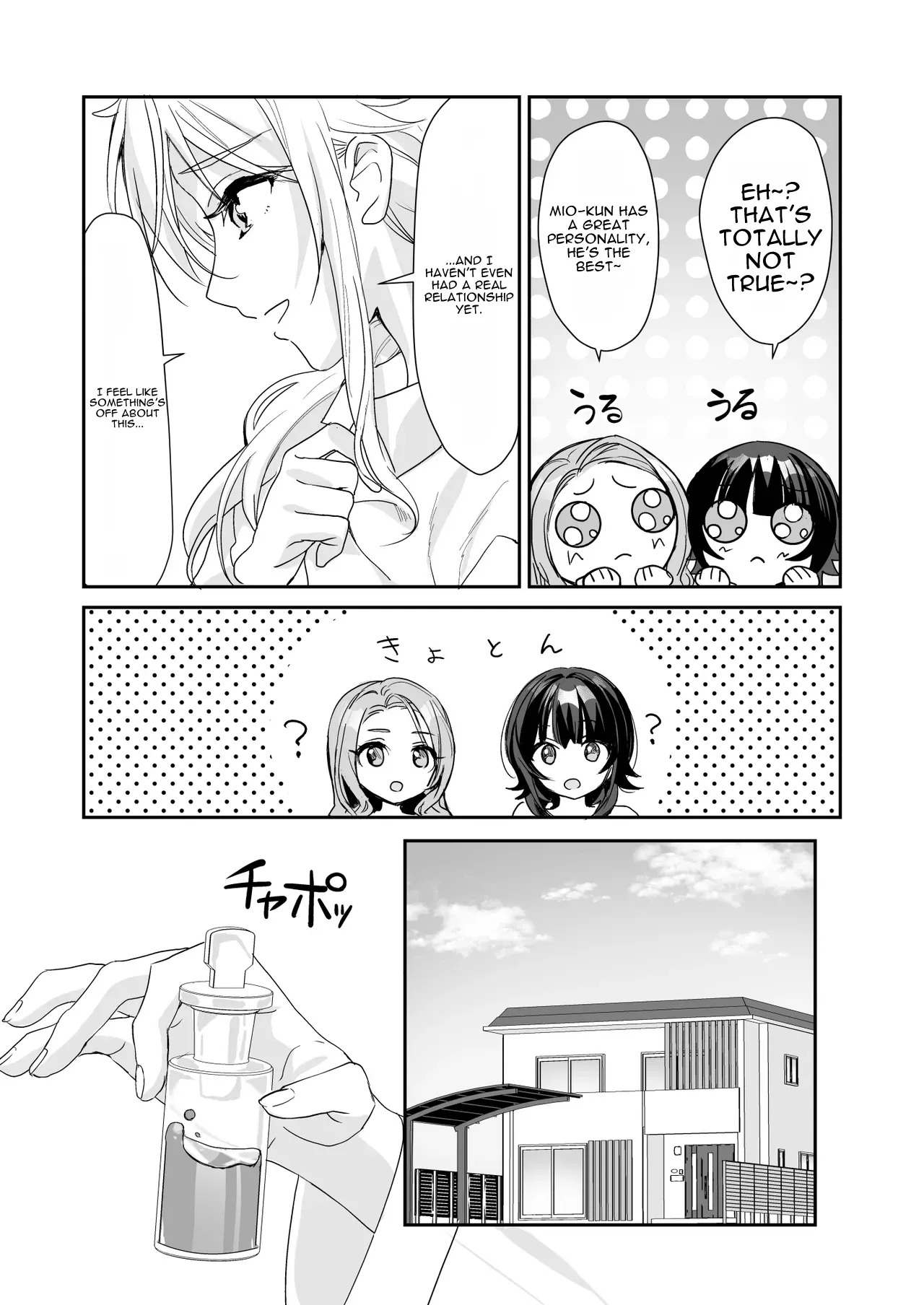 TS Kyoudai page 8 full