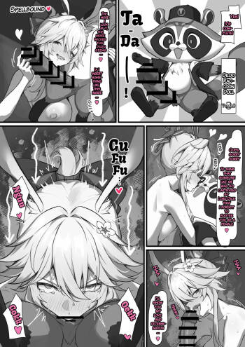 Evanescia Flirty Masturbation Honkai Star Rail cover