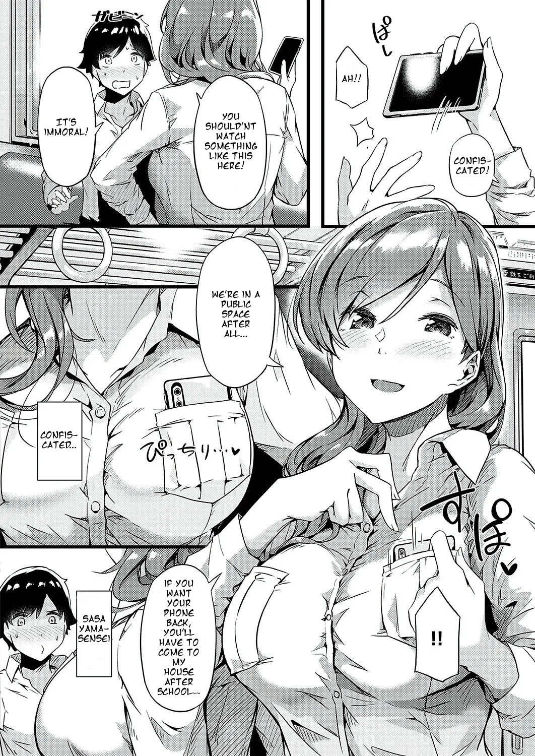 Ura-account Sensei page 2 full