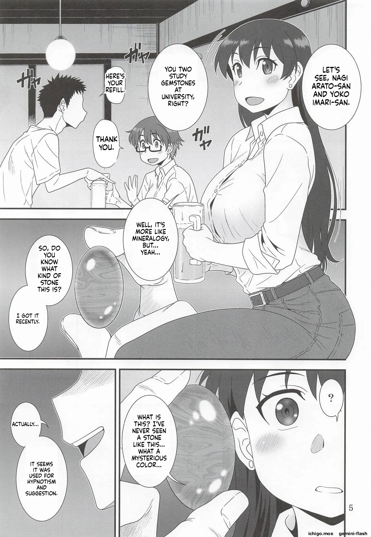 Subarasii to Iwaretai page 4 full