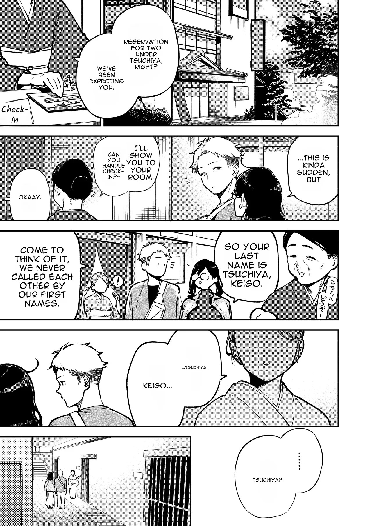 Tonari no Ayane-san Ryokan de Shippori Hen page 8 full