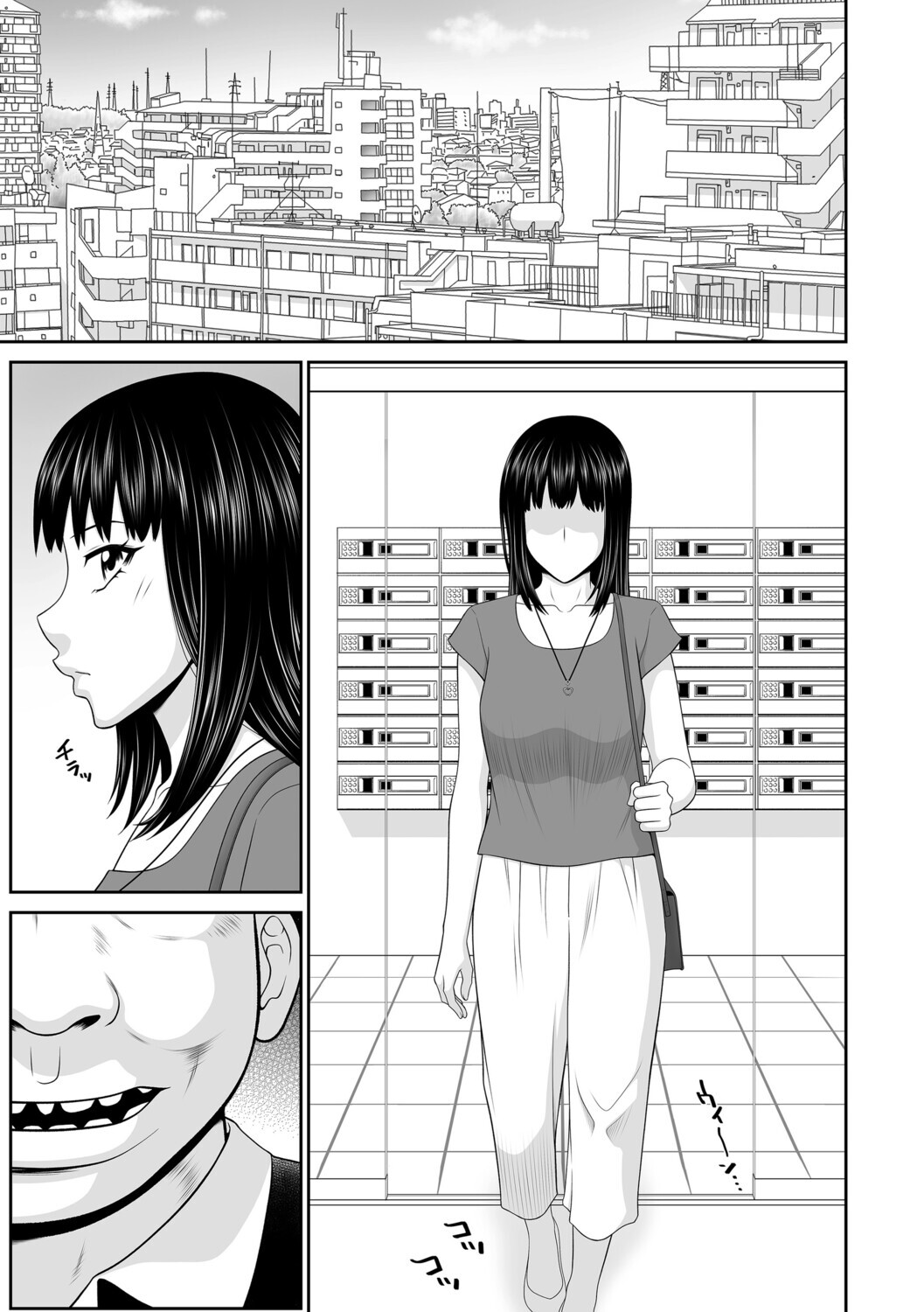G-Edge Vol.077 page 8 full