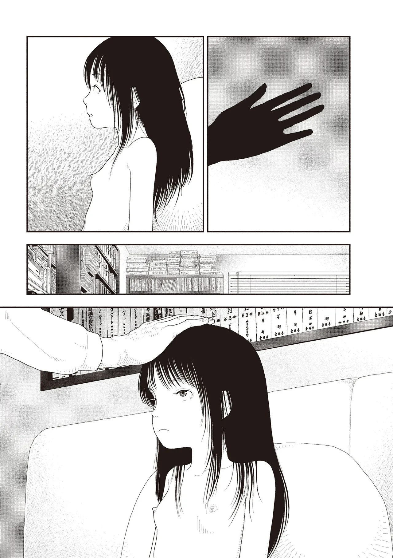 Saishin sakuhin-shū Vol. 3: 5. Watashi wa o uchi ni kaeru koto ni shita | 山本直樹最新作品集 第三篇：五时 第五話：我決定要回家了 page 3 full