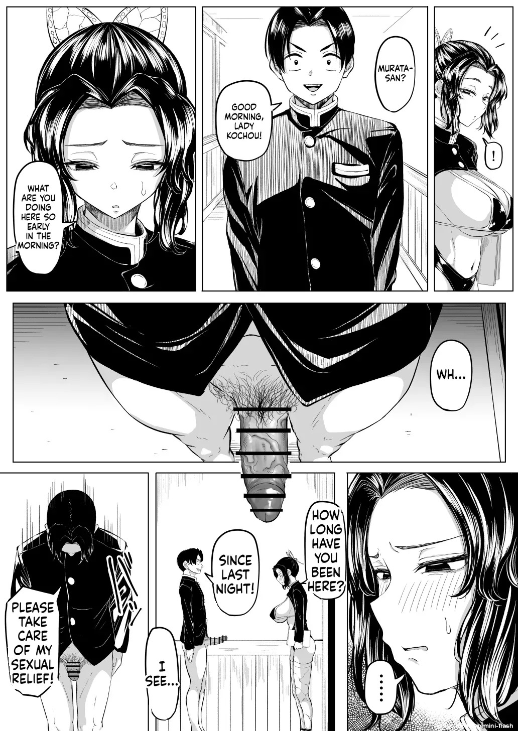 Seishori Touban page 5 full