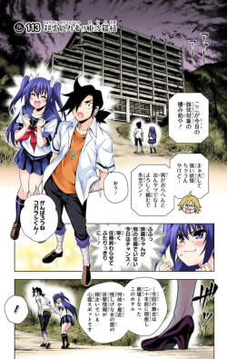 Yuragi-sou no Yuuna-san ep113