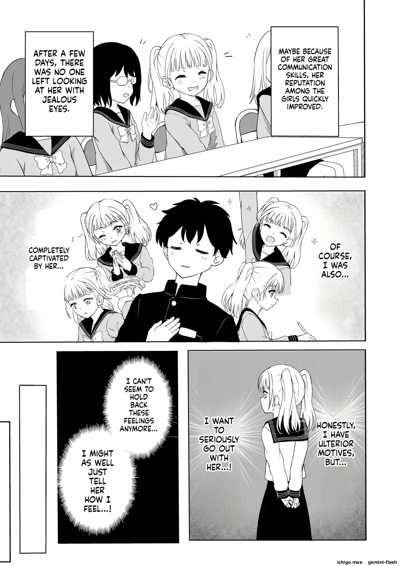 Ayano-chan wa Mashou Tenkousei page 8 full