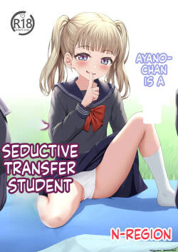 Ayano-chan wa Mashou Tenkousei