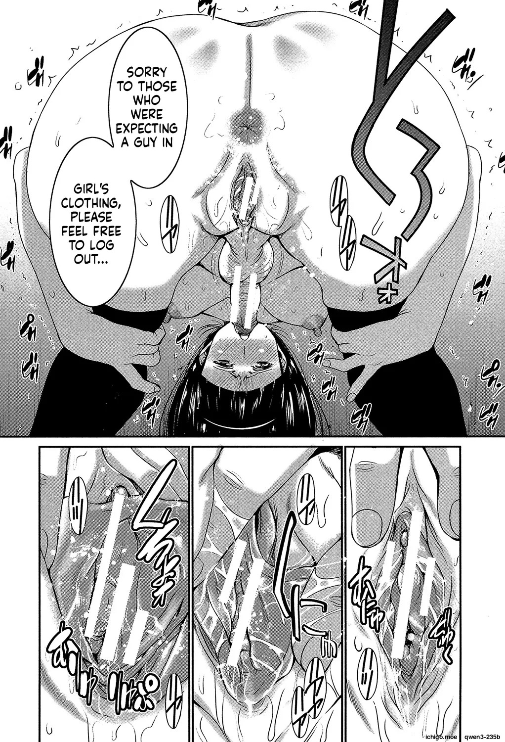Futanarist page 9 full