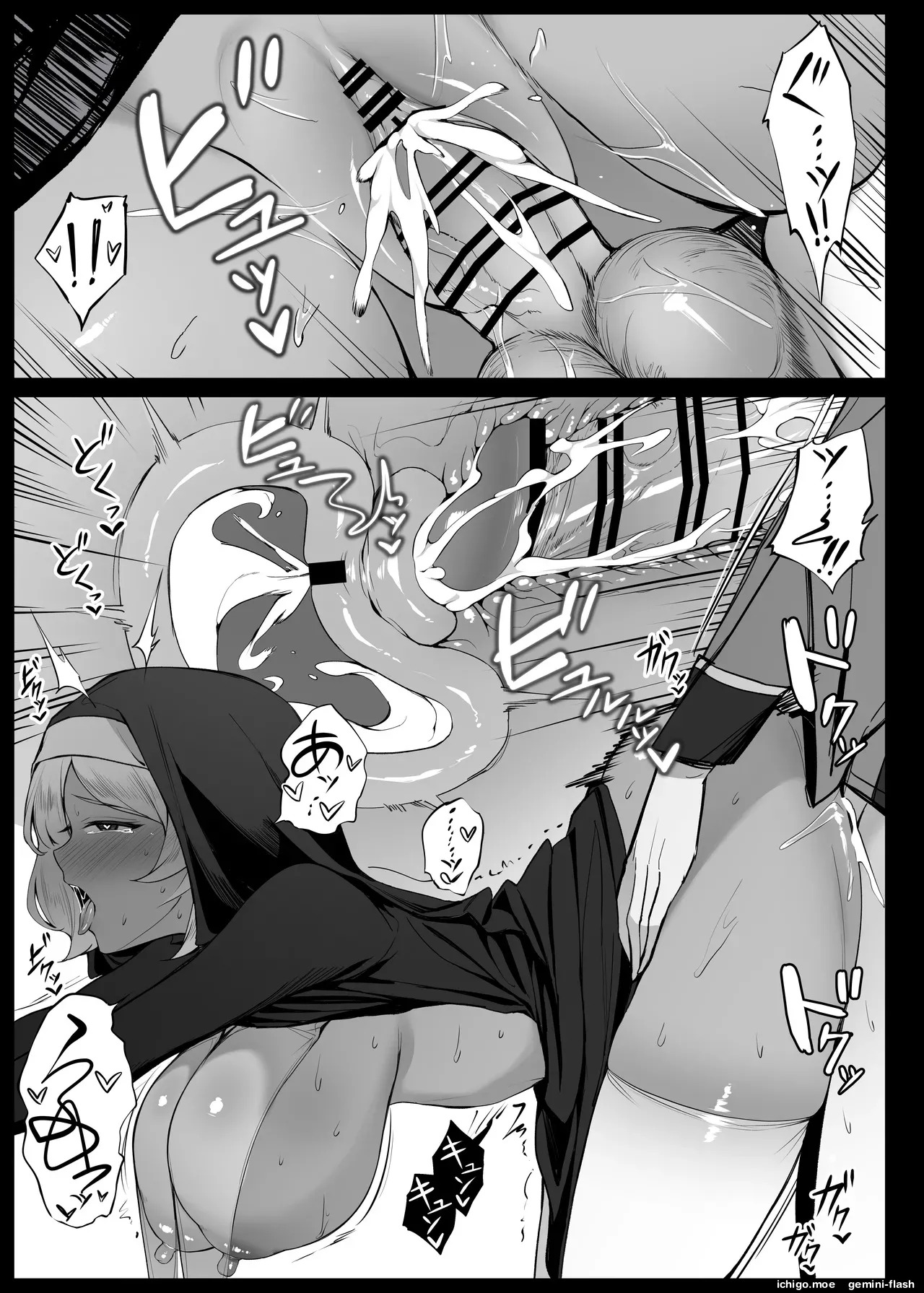 Secelia Dote's Confession Hole 2 page 10 full
