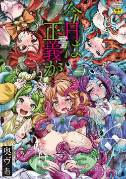 Kyou wa Seigi ga... ~Kaimetsu Seshi Mahou Shoujo-tachi~