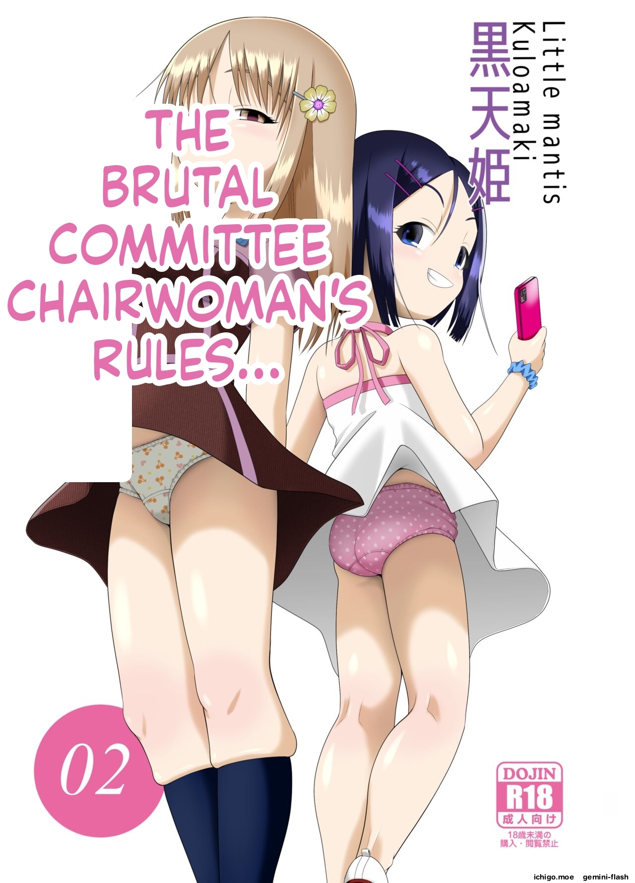 The Sadistic Class President…#2 page 1 full