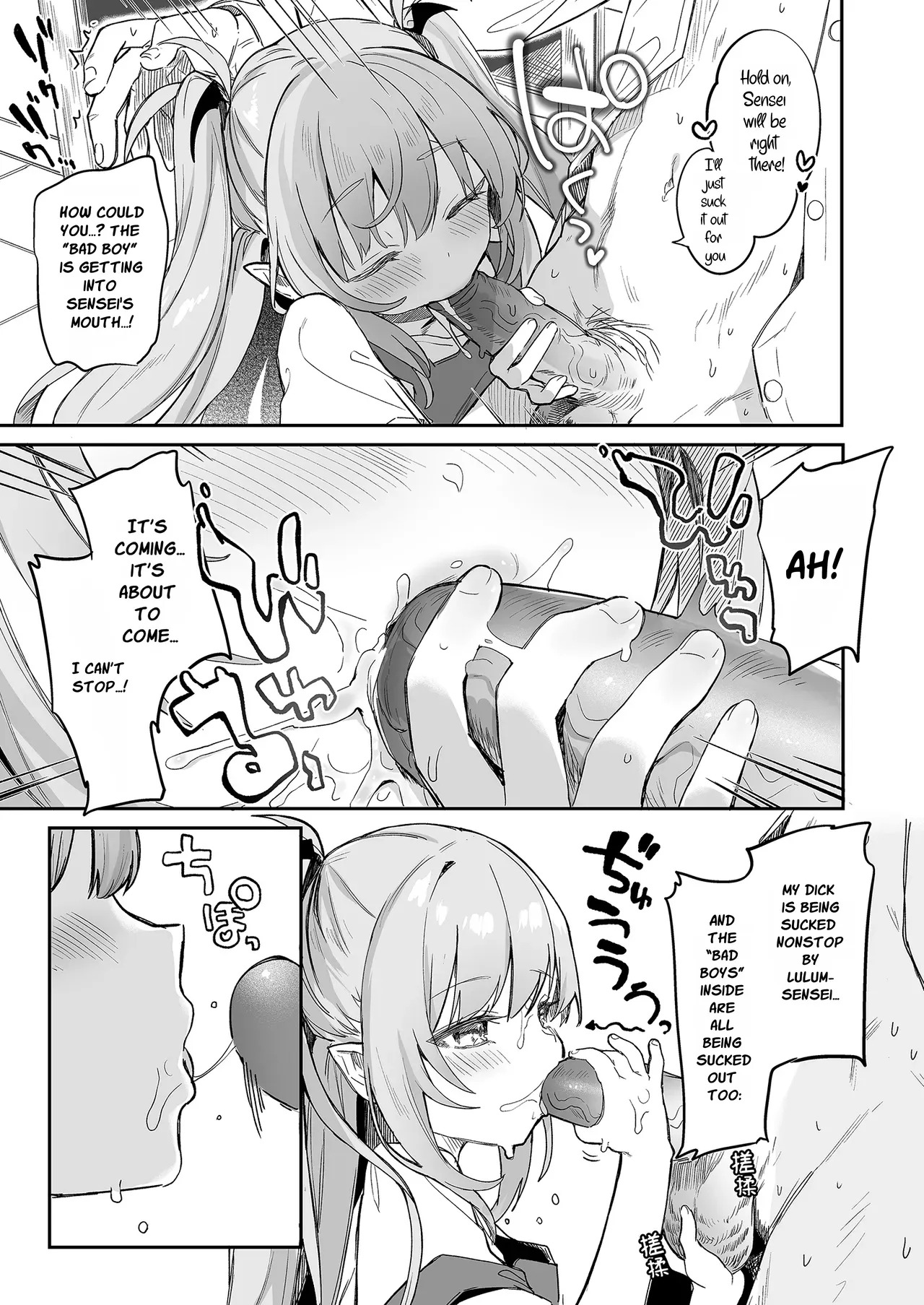 My Teacher Is So Hot That I Might Repeat Kindergarten !! page 6 full