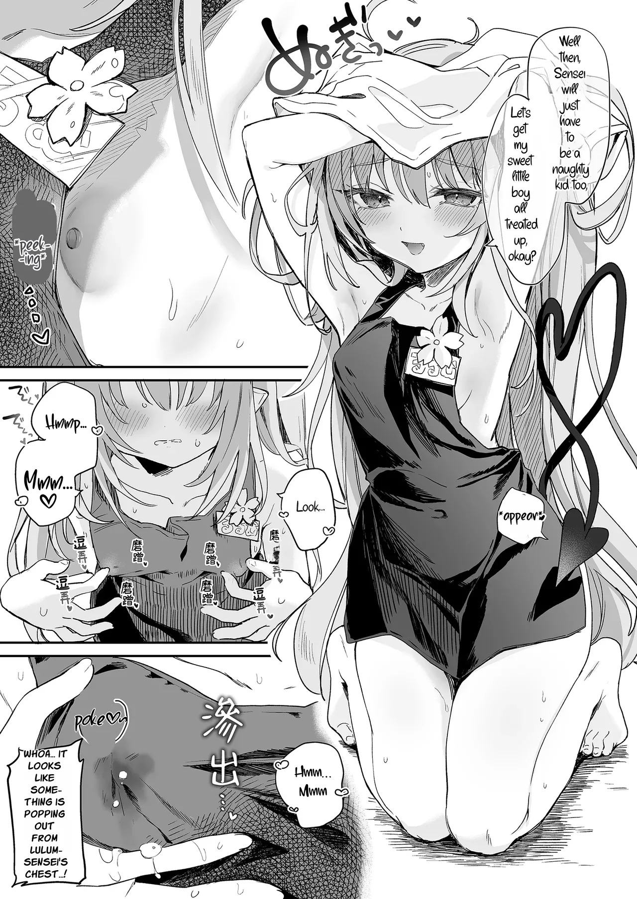 My Teacher Is So Hot That I Might Repeat Kindergarten !! page 8 full