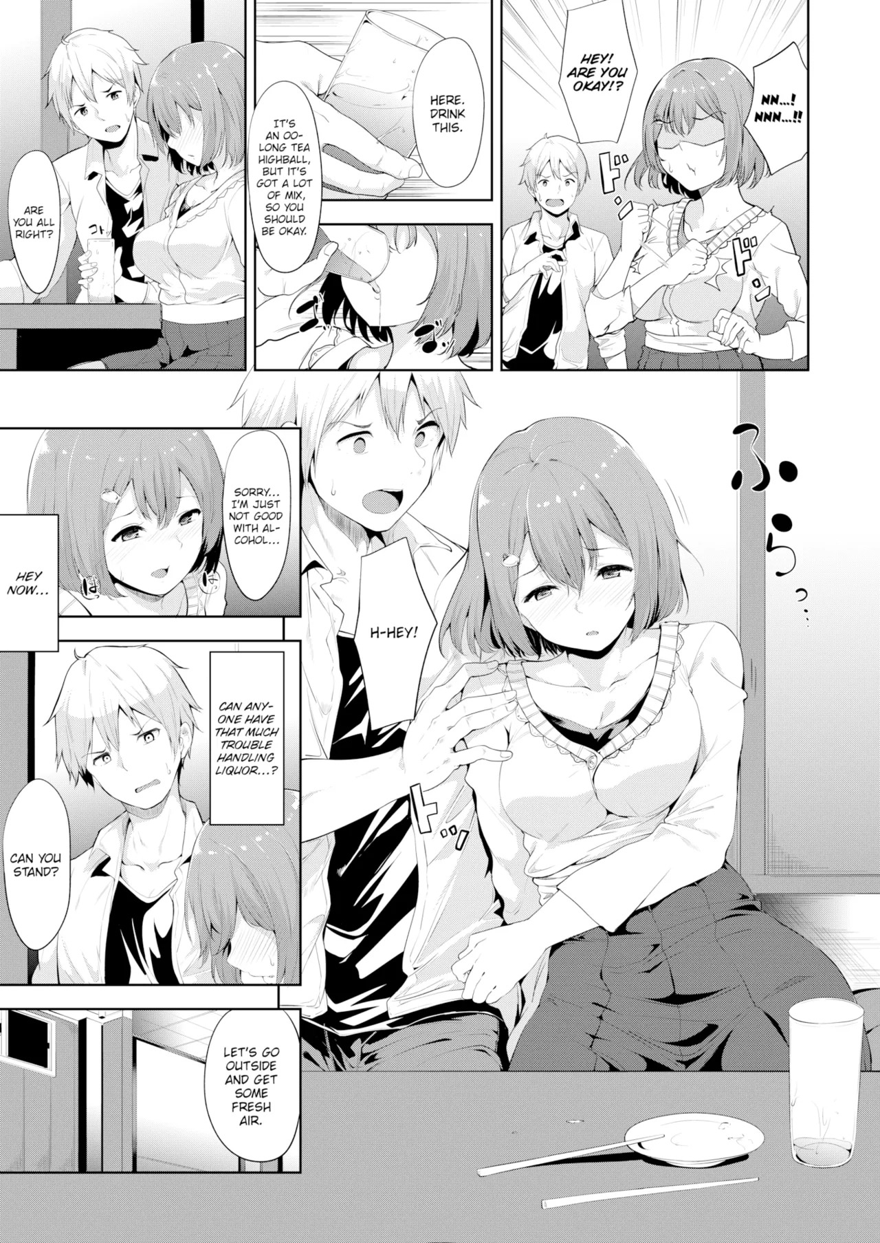 Mikan no Alcohol page 3 full