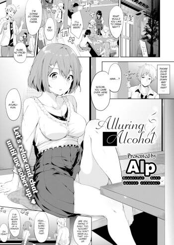 Mikan no Alcohol cover