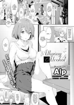Mikan no Alcohol