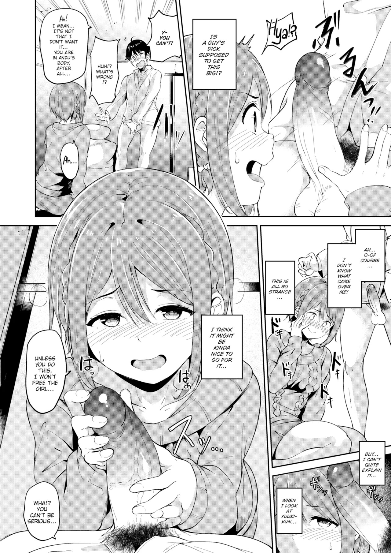 Occult Cupid page 6 full