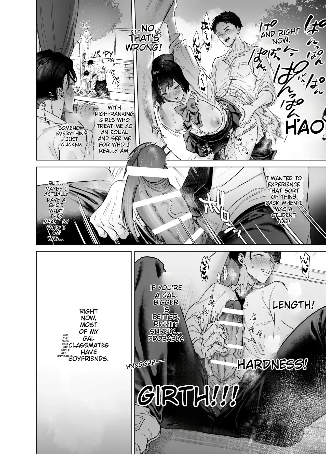 A gal who doesn't act submissive but is weak for a big cock, and a huge-dicked otaku. page 10 full
