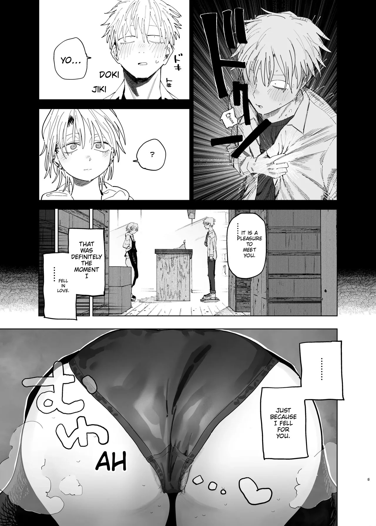 I want to be exploited by the big-butt, power-abusing store manager! 2 page 4 full