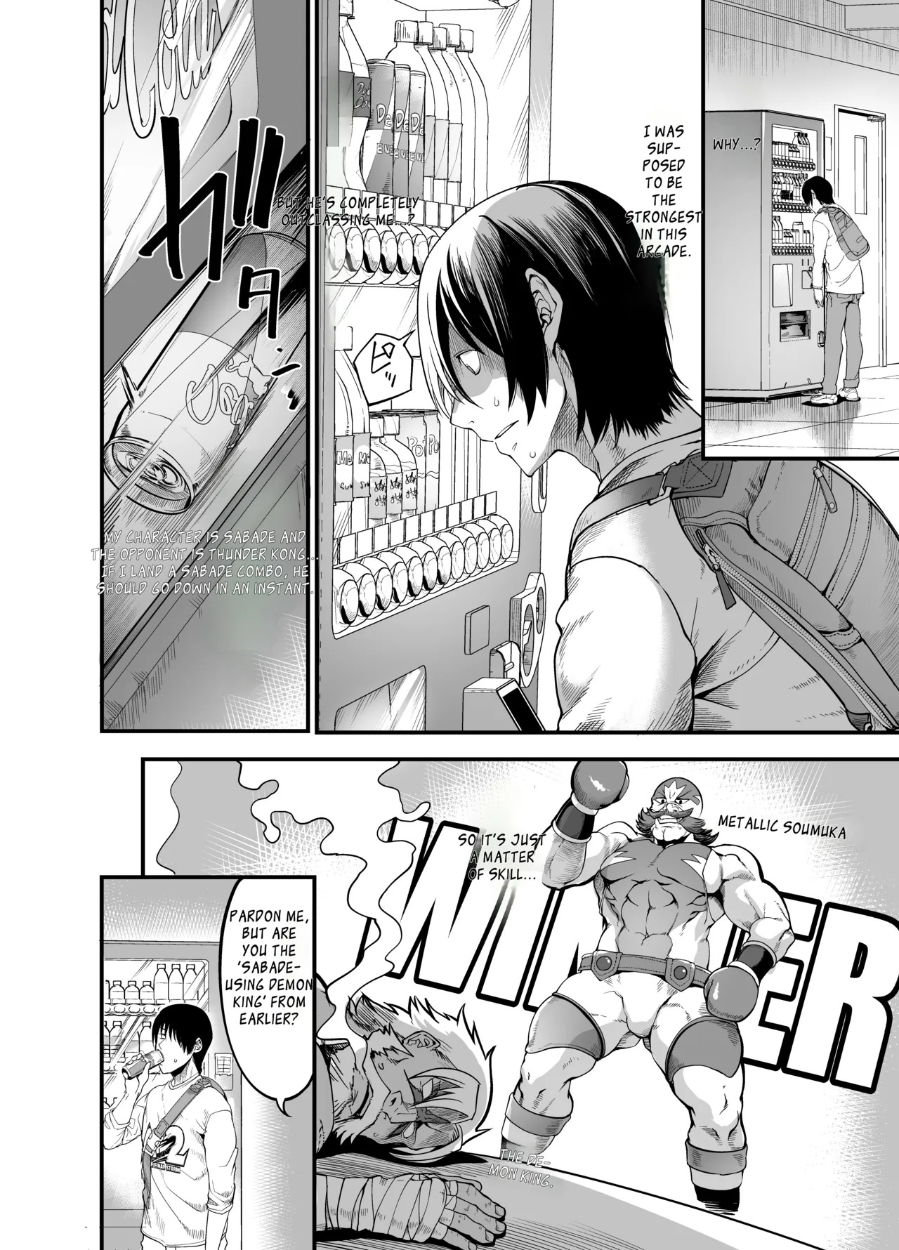 Hamewaza Gaming Jimiko page 4 full