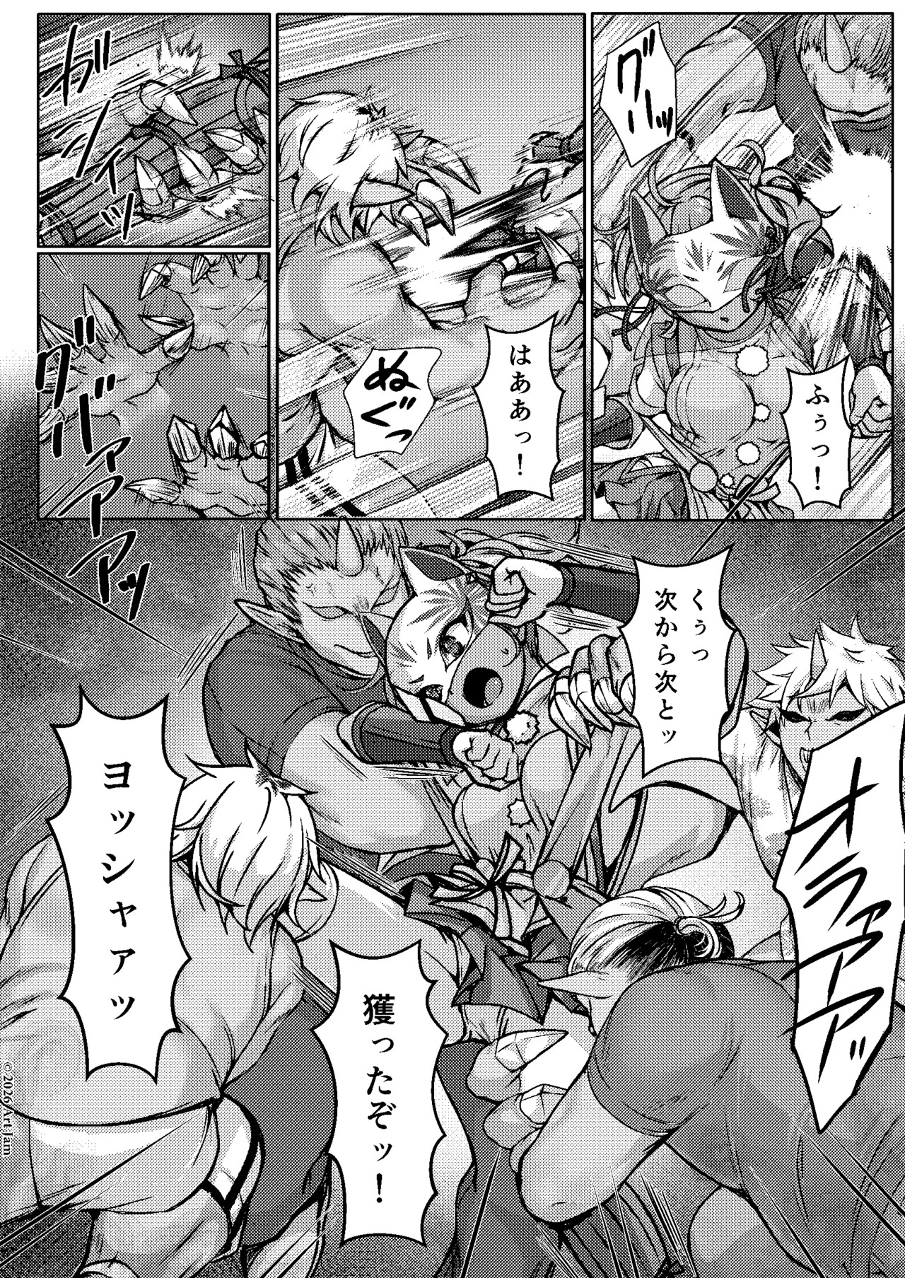 Haiboku no Taima Miko wa Midarajiru o Shiborareru Maki no Ni Maki page 9 full