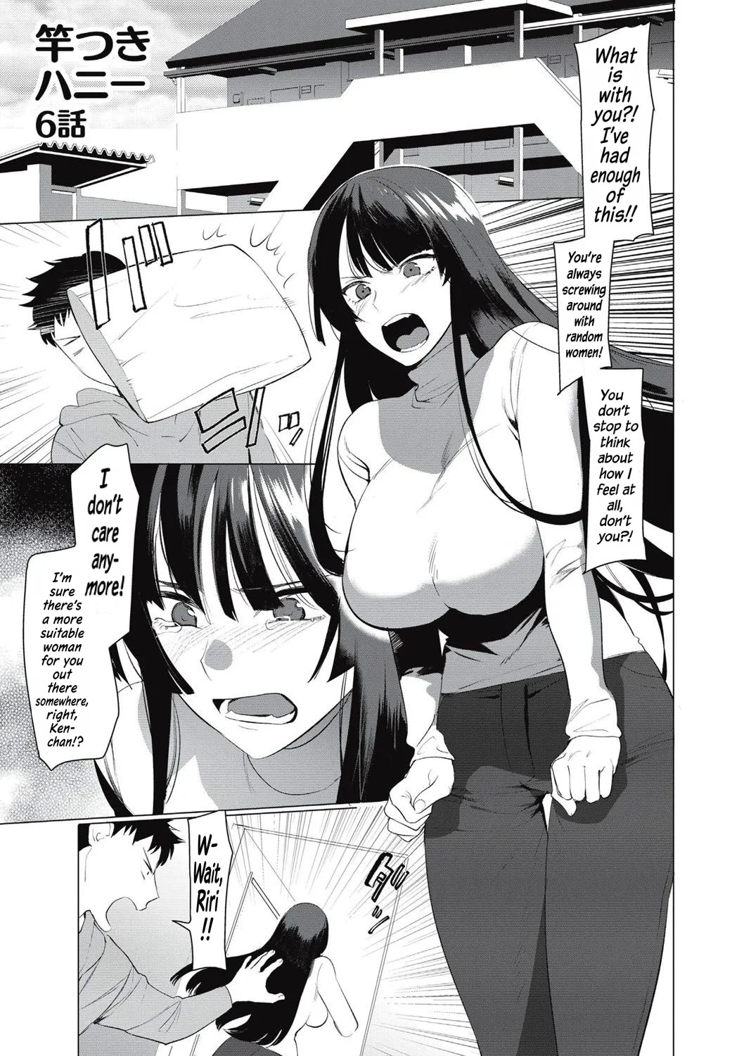 Saotsuki Honey to Doukyo Seikatsu Ch. 6 page 4 full