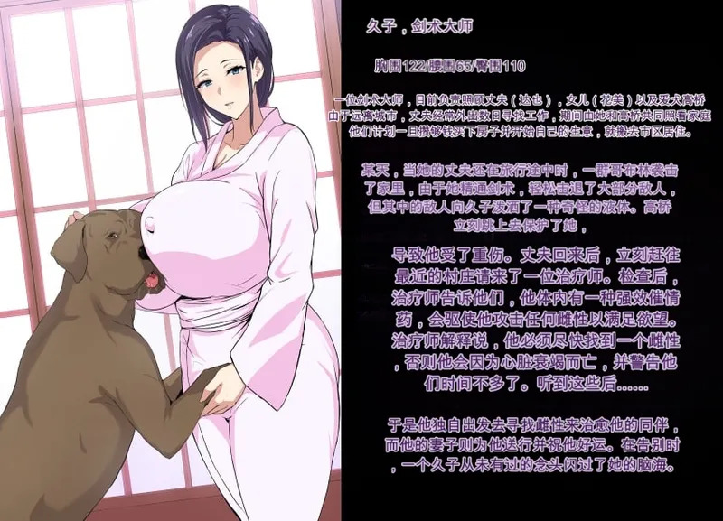 Artist__ miyuki miyuki12000 mpa1200 （发财个人ai汉化） page 9 full