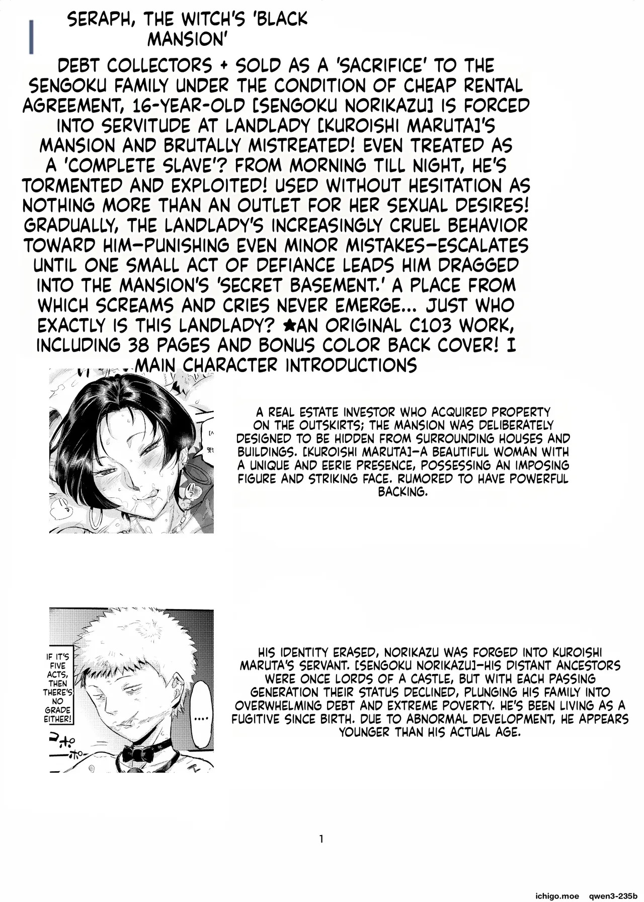 Majo wa Seija o Ana de Yogosu | 마녀는 성자를 구멍으로 더럽힌다 page 3 full
