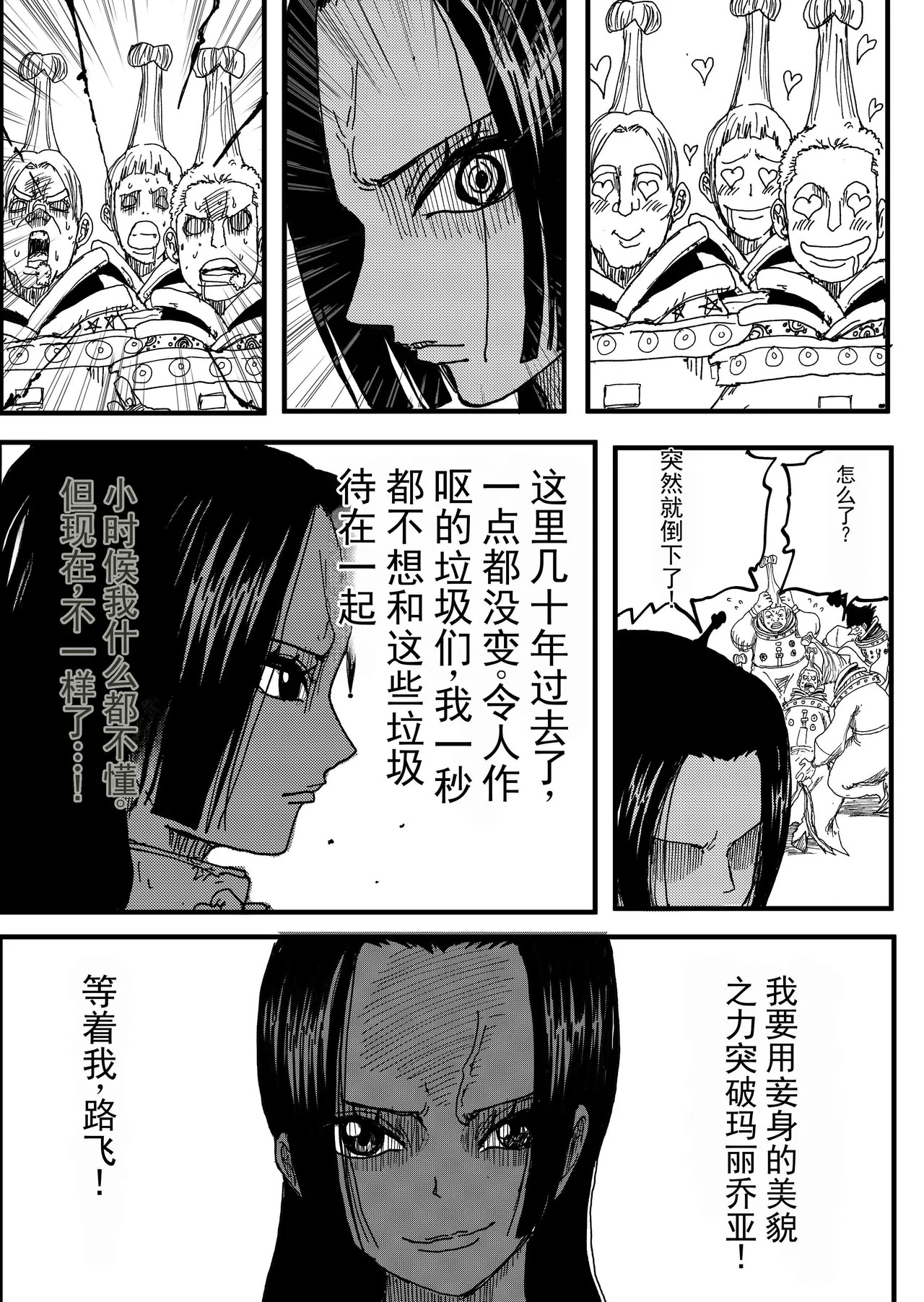 pixiv汉化 page 4 full