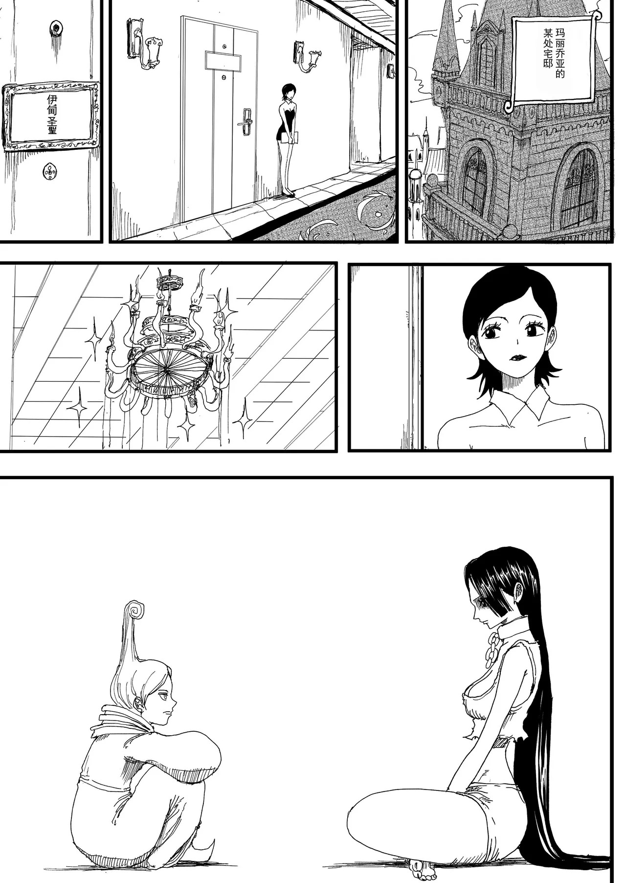 pixiv汉化 page 8 full