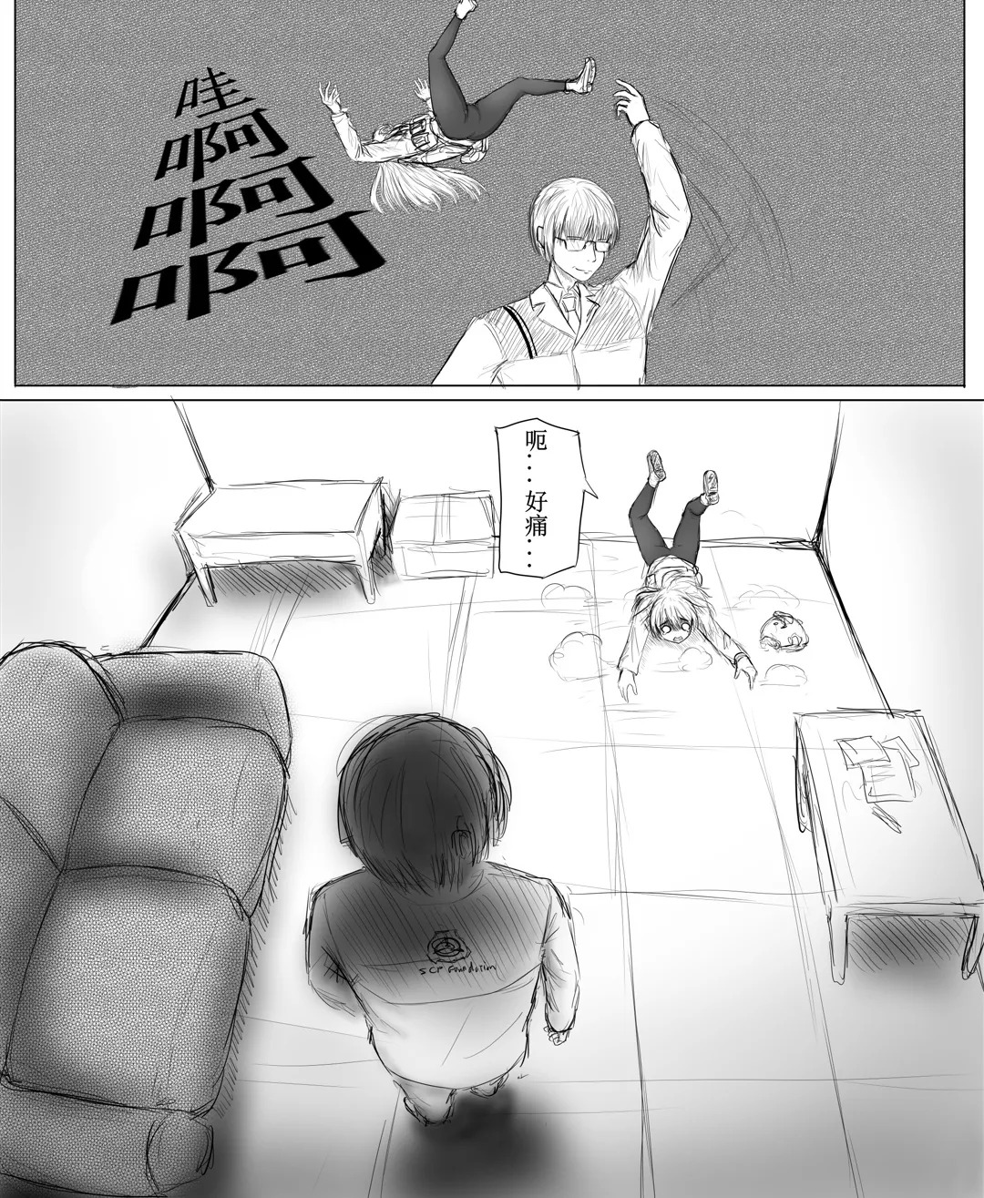撅命独湿之舔上舔下唯我独尊 page 10 full