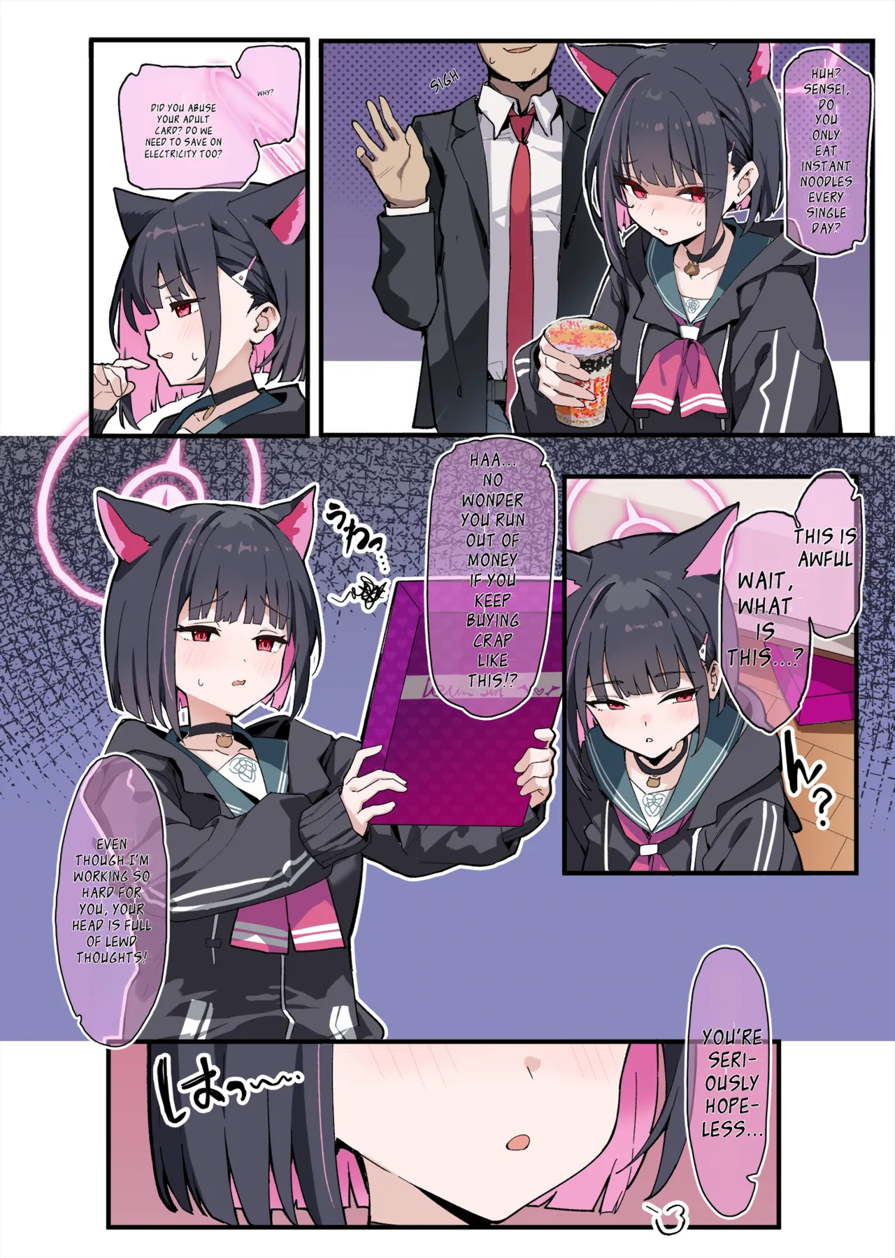Sensei, Konshuu mo Otsukaresama, desu - Sensei, Thank You For Your Hard Work This Week. page 6 full