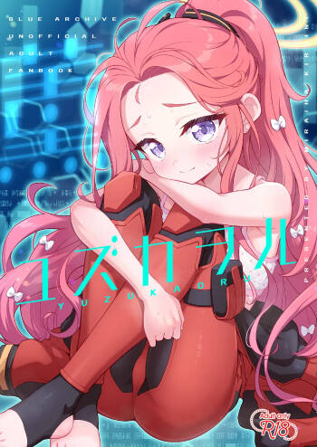 Yuzu Kaoru cover