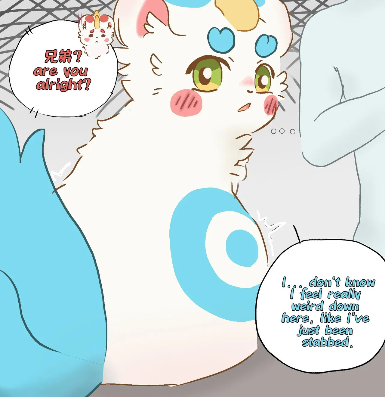 只是一个想法（标题为译名） page 7 full