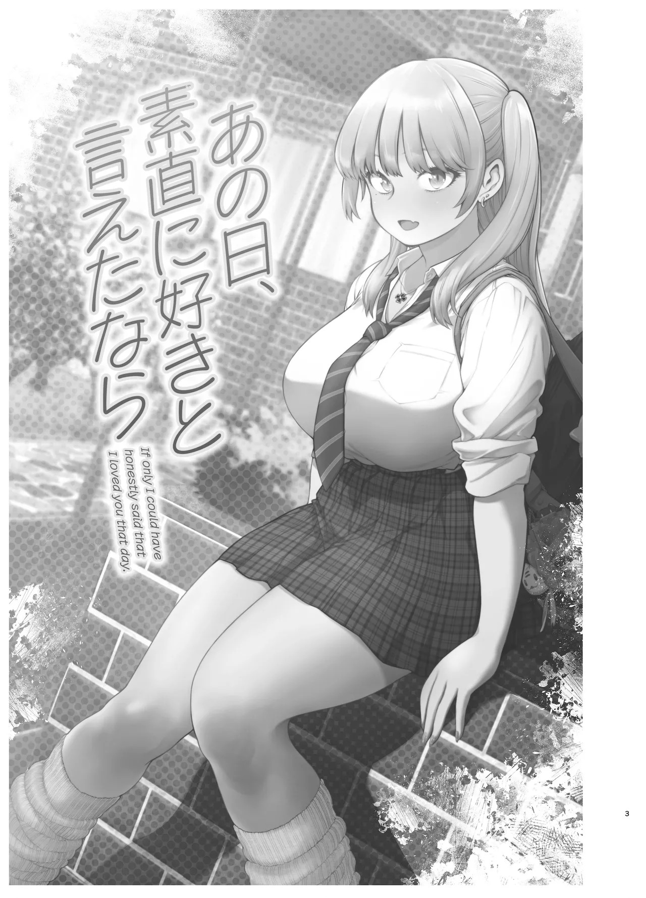 If only I could have honestly said that I loved you that day page 2 full