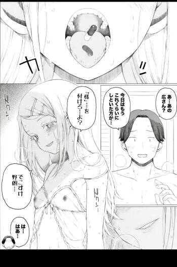 一錠１０万円 cover