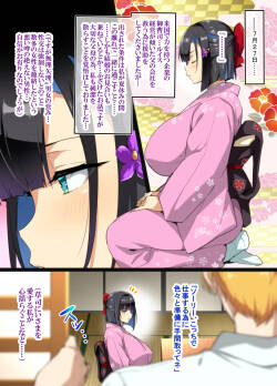 Chadou Yamato Nadeshiko NTR P01~08