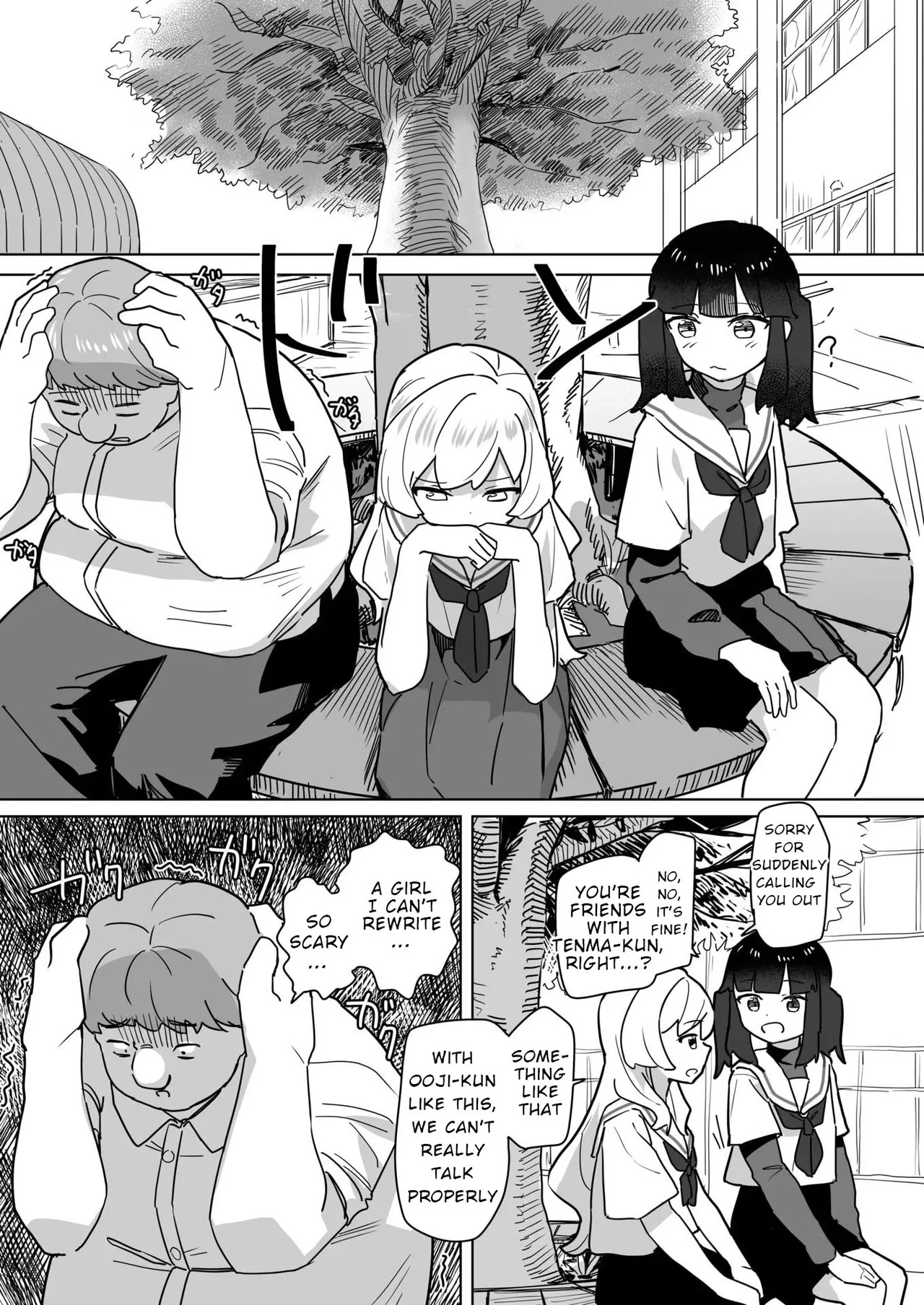 Even If Love Is Blind...! page 9 full